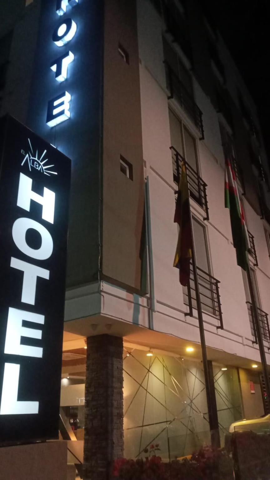 Hotel El Alba Cali Extérieur photo